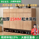 聿臣全實(shí)木鞋柜家用門(mén)口入戶(hù)鞋架儲物一體鞋柜四層帶抽屜鞋柜可定制 3門(mén)鞋柜【15mm加厚背板】 進(jìn)口芬蘭松木