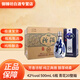 汾酒青花20 25  巴拿馬 清香型白酒 【喜酒】商務(wù)宴請 42%vol 500mL 6瓶 青花20整箱(新老款隨機發(fā)貨)