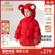 英氏（YEEHOO）兒童加厚羽絨服外套冬季防寒小熊羽絨服中大童外套超韌絨 新年紅 105 cm-充絨量55g