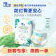 菲比（Fitti）【大牌試用】新生兒寶寶嬰兒紙尿褲洋甘菊護膚精華超薄瞬吸干爽NB 新生兒NB碼15片