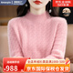 Amerpin國際一線(xiàn)品牌羊絨衫女100%山羊絨半高領(lǐng)寬松七針加厚打底衫毛衣 粉色（國際倉發(fā)貨+禮盒） M 100-110斤