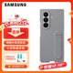 三星（SAMSUNG）Galaxy Z Fold7 硅膠支架保護殼原裝 炫彩手機殼 原廠(chǎng)保護套 灰色