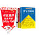金字塔原理三部曲：麥肯錫結構化戰略思維（新版 如何想清楚、說(shuō)明白、做到位）+金字塔原理（1+2）