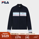 FILA 斐樂(lè )官方女士編織外套2025冬新款時(shí)尚休閑修身拼色拉鏈開(kāi)衫 傳奇藍-NV M 165/84A/M