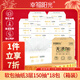 幸福陽(yáng)光抽紙 無(wú)添加系列 3層150抽*18包 加大加厚餐巾面巾擦手紙巾