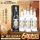 金門(mén)高粱  雙龍系列 白金龍 清香型 白酒 58度 600mL 6瓶