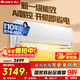 格力（GREE）空調AI節能王子1.5匹【舒適風(fēng)不吹人】一級能效變頻冷暖 內外自潔WIFI智控省電壁掛式靜音空調掛機 1.5匹 一級能效 AI節能王子【開(kāi)機即省電】
