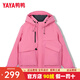 鴨鴨（YAYA）騏驥紅時(shí)尚戶(hù)外三防羽絨服女2025新款情侶男女百搭派克服保暖外套 玫粉色 S （165）