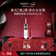 KIKO明彩雙頭唇釉6ml-108漿果色 玻璃唇唇蜜不易沾杯不易掉色口紅