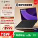 LG gram Pro 2025 國家補貼 2代Ultra7 17英寸輕薄AI筆記本(90Wh長(cháng)續航 32G+1TB 黑17Z90TP-G.AL88C)