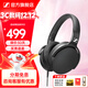 森海塞爾（Sennheiser）HD400S頭戴式耳機 有線(xiàn)控降噪封閉隔音包耳式 教師節禮品生日禮物電腦游戲音樂(lè )話(huà)務(wù)耳機耳麥 HD 400S升級款