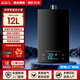 魅力好太太燃氣熱水器天然氣16升家用洗澡變頻恒溫強排式零冷水即開(kāi)既熱式熱水器低壓?jiǎn)?dòng)節能省氣 12L 恒溫款|變頻恒溫|多重增壓|智能變升 天然氣（上門(mén)安裝）