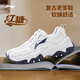 李寧紅糖丨26馬年休閑鞋女鞋通勤老爹鞋減震厚底鞋增高潮流百搭運動(dòng)鞋 紅糖大logo白/銀色(128款)-6 38