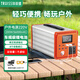 特銳鍶（TRUISS）便攜戶(hù)外移動(dòng)電源220V大功率筆記本平板夜市照明直播家用露營(yíng)車(chē)載停電應急電源充電寶儲電設備