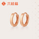 六桂福珠寶 18K玫瑰金耳釘 小圓環(huán) 耳飾耳環(huán)女 EK0200063