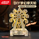 大眼小娃音樂(lè )摩天輪steam科學(xué)實(shí)驗套裝兒童DIY手工制作玩具男女孩新年禮物