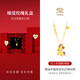 中國珠寶（Sino gem）馬年銀項鏈女款吊墜2026新款輕奢高級感本命年生日禮物女友老婆