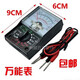 OEMG萬(wàn)根指針小型迷你便攜萬(wàn)用表工程電子電工家庭學(xué)生實(shí)驗 庭學(xué)生實(shí)