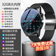 帕瑞迪 智能電話(huà)手表男藍牙通話(huà)心率健康監測強光手電NFC微信支付消息提醒睡眠多運動(dòng)模式男朋友生日禮物 幻夜黑【自帶內存/聽(tīng)歌錄音/NFC/健康監測】