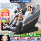 奧克斯（AUX）2025新款按摩椅家用全身太空艙零重力多功能智能家用按摩椅送父母生日禮物豪華頂配電動(dòng)按摩沙發(fā)椅 【豪華SL導軌機械手】高端尊享+智能雙芯+至臻黑灰