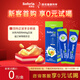 蘇芙拉澳優(yōu)兒童成長(cháng)奶粉骨骼發(fā)育自護吸收【3歲以上必備】25g*2 試飲裝