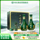 明光 明綠液(普綠) 明綠香型白酒 42度 酒具禮盒 450ml*2 禮盒裝