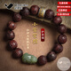 范嘉倫小葉紫檀手串和田玉貔貅本命年六字箴言護身符手鏈文玩禮物木手鏈 小葉紫檀-和田玉貔貅 15mm珠徑