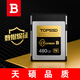 天碩（TOPSSD）| 1750MB/s | 高品質(zhì)CFE-B存儲卡 | 專(zhuān)為佳能R6-III打造 | 支持7K視頻 | 隨心創(chuàng  )作，可靠之選 480GB | CFE-B卡 1750MB_7K 官方標配