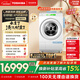 東芝（TOSHIBA）XP5熱泵洗烘一體全自動(dòng)家用高端滾筒洗衣機12公斤大容量全變頻 雙微泡plus 六維除毛 DGH-127XP5DW