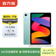 小米 Redmi Pad SE 11英寸 二手平板電腦 煙青綠 8G+128G WiFi版