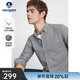 Navigare意大利小帆船純棉襯衫男長(cháng)袖秋冬磨毛寸衫尖領(lǐng)商務(wù)通勤凈色襯衣 太空巖灰 M /39