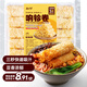 云山半響鈴卷120g火鍋搭配食材關(guān)東煮螺螄粉麻辣燙吸汁豆皮炸腐竹響鈴卷