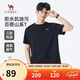 駱駝（CAMEL）男裝三防短袖t恤男春夏季圓領(lǐng)戶(hù)外山系休閑半袖體恤M15BAQR082