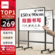 得力支架白板150*90cm 白板寫(xiě)字板升降移動(dòng)磁性立式教學(xué)培訓兒童家用黑板辦公黑板33716【升級雙面】