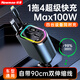 紐曼（Newmine）帶線(xiàn)車(chē)載充電器超級快充一拖三多功能汽車(chē)充電器點(diǎn)煙器轉換器