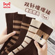 貓人女士襪子女【雙針堆堆襪】復古美拉德百搭中筒襪女5雙