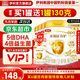 伊利金領(lǐng)冠育護3段960g 新國標奶粉1-3歲幼兒配方牛奶粉 寶寶試喝 3段 育護 960g 6罐