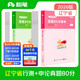 粉筆公考2026遼寧省公務(wù)員考試【行測+申論】真題80分省考真題卷套裝