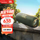 JBL FLIP6 音樂(lè )萬(wàn)花筒六代 便攜藍牙音箱 防水防塵 賽道揚聲器 獨立高音單元 戶(hù)外音響 淀墨綠 