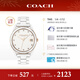 蔻馳（COACH）PRESTON系列 陶瓷石英女表14503263 羅一舟推薦 新年禮物/送禮