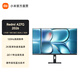 小米（MI）（MI）REDMI 新品顯示器 A27Q 2026版 27英寸2K高清辦公設計娛樂(lè )學(xué)習電腦顯示屏幕 青山護眼屏 REDMI A27Q 2026