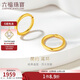 六福珠寶 足金圓環(huán)形黃金耳釘耳飾 計價(jià) G01G0009DS 約1.60克