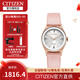 西鐵城（CITIZEN） 光動(dòng)能小牛皮表帶羅馬字符表盤(pán)時(shí)尚女表