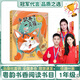 一年級 讀讀童謠和兒歌全彩精編版 童話(huà)夢(mèng)工場(chǎng)老鼠養了一只貓 笨狼的故事笨狼的發(fā)明 小巴掌童話(huà)小鼴鼠的珍藏 廣東寒假快樂(lè )讀書(shū)吧一年級下冊課外書(shū) 童話(huà)夢(mèng)工場(chǎng):老鼠養了一只貓