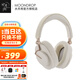 水月雨 羽翼Edge 頭戴式藍牙耳機無(wú)線(xiàn)便攜hifi發(fā)燒藍牙5.4主動(dòng)降噪可折疊大耳 米白色