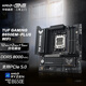 華碩（ASUS）TUF GAMING B650EM-PLUS WIFI重炮手 主板 CPU 9700X/9600X/7500F(AMD B650/socket AM5) 【電競特工】B650EM
