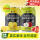 小象飲檸檬蘋(píng)果蘇打汽水330ml強勁氣泡0脂無(wú)負擔聚餐調飲約會(huì )飲料 【組合】蘋(píng)果6+檸檬6