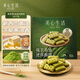 美心生活（MX Life）抹茶迷你黃油酥餅403g休閑零食曲奇餅干年貨企業(yè)送禮團購