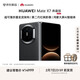 HUAWEI Mate X7 典藏版 麒麟9030 Pro 16GB+512GB曜石黑 超可靠折疊玄武架構 華為折疊屏鴻蒙手機