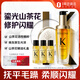 卡詩(shī)（KERASTASE）山茶花經(jīng)典香氛護發(fā)油套裝75ml+山茶花油15ml*3+禮盒節日送禮物